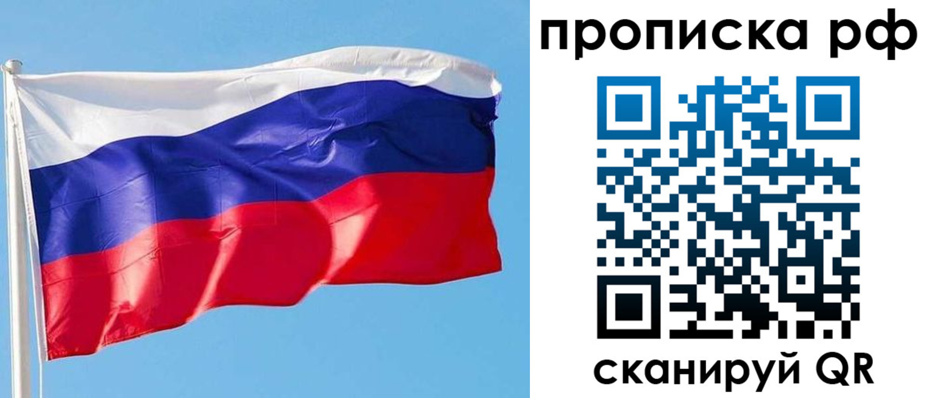 регистрация для дет. сада в Железногорск-Илимском