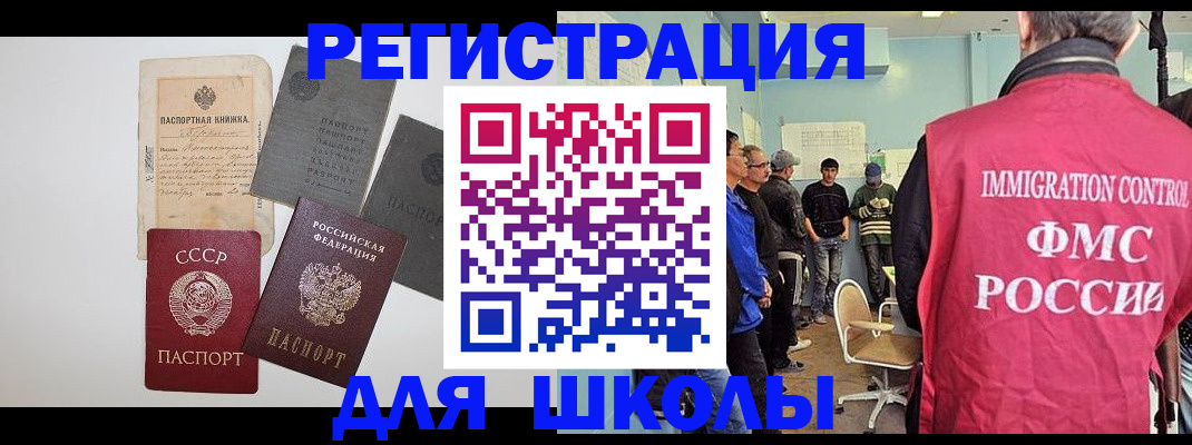 временная регистрация собственник в Железногорск-Илимском